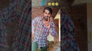 Aaj apne apne shaher ka naam bataocomedy funny shortsfeed jaamwalamethiwale [upl. by Evets]