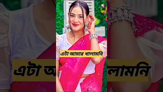 Jibon  Ritu  Rakib  Ontora rakibhossain ritu ontora viralvideo shorts love song [upl. by Jemmy673]