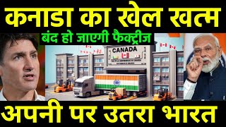 अब कनाडा का खेल हुआ खत्म  Canada Stuck in big trouble to ends SDS VISA program for India Student [upl. by Loesceke]