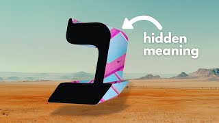 The Fascinating Secret Behind Hebrew Letters [upl. by Birdie]