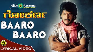 Baaro Baaro  Shankar Mahadevan  Gokarna  Upendra  Rakshitha  Lyrical Video [upl. by Sesom]