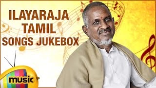 Ilayaraja Tamil Hits  Ilaiyaraaja Songs Collection  Video Songs Jukebox  Mango Music Tamil [upl. by Madeline]