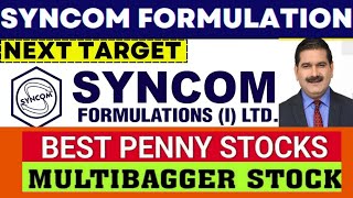 syncom formulations latest news  syncom formulations share  syncom formulations share analysis [upl. by Ajiak]