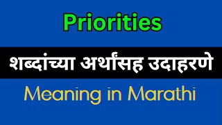 Priorities Meaning In Marathi  Priorities explained in Marathi [upl. by Esinyl]