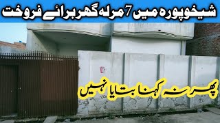 7 Marla house for sale in Sheikhupura  This house Demand is very affordable in 2022 [upl. by Zackariah]