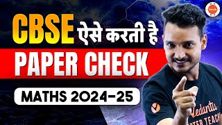 Marking Scheme of Class 10 CBSE Board 202425  How CBSE Check your Answer Sheet [upl. by Aisela]