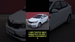 Эволюция Kia Rio auto automobile history история [upl. by Goren]