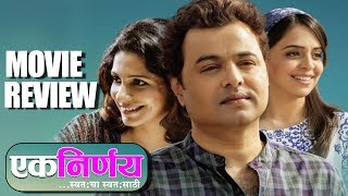 Ek Nirnay एक निर्णय  Movie Review  Subodh Bhave Madhura Velankar  Marathi Movie 2019 [upl. by Lyreb]