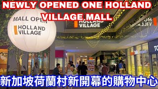 NEWLY OPENED SHOPPING MALL IN SINGAPORE 2023🎁🛍ONE HOLLAND VILLAGE MALL OFFICIALLY OPENED FULL VIDEO [upl. by Ainevuol906]