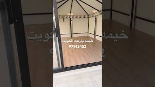 باركيه الكويت ارخص سعر في الكويت باركيه ضد الماء مقاوم للحشرات باركيه خشب باركيه الكويت 97143452 [upl. by Nad]