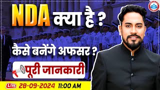 NDA kya hai NDA Exam Preparation  Complete Details by Neeraj Sir [upl. by Illek]