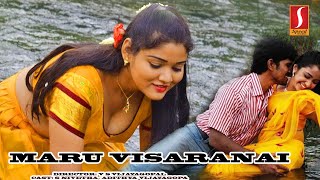 Maru Visaranai  மறு விசாரணை  Tamil Full Movie  VSVijaya Gopal Vishnu Priya [upl. by Ahsitam]