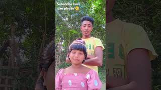 Baba boleche jodi abar ami fel kori tahole amar biye diye dibe 😎subscribe saport kore dao please 🥺 [upl. by Thessa671]