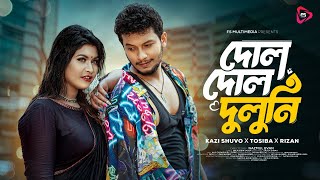 Dol Dol Duluni  দোল দোল দুলুনি  Toshiba  Kazi Shuvo  Rizan  Zara  Alif  Bangla Music Video [upl. by Arreik]