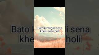 Tune bate kholi kacche dhago me piroli lyrics [upl. by Lenz]