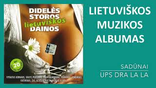 Didelės Storos Lietuviškos Dainos Lietuviškos Muzikos Albumas [upl. by Marcus678]