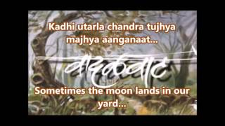 Vadalvaat Title Song Lyrics English Translation [upl. by Pippa]