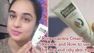 Roop Mantra Ayurvedic cream Honest Review  Roopmantra fairness Cream  StyleAndStrike [upl. by Eenrahc]