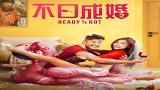 quotReady Or Rotquot quot 不日成婚2quotTommy Chu 朱栢康Hedwig Tam 談善言 2023 [upl. by Mohamed200]