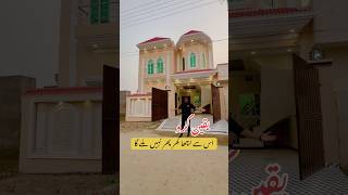 5 Marla house for sale in Lahore kgproperty1 kareemgroupproperty kgproperty tiktokvideo home [upl. by Aubigny]