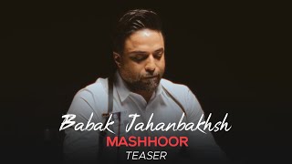 Babak Jahanbakhsh  Mashhoor I Teaser  بابک جهانبخش  مشهور [upl. by Eniac731]