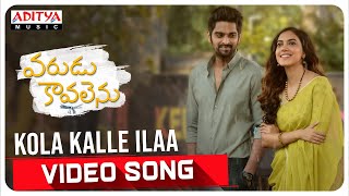 KolaKalleIlaa Video Song  VaruduKaavalenu Songs  Naga Shaurya Ritu Varma  Sid Sriram Vishal C [upl. by Austen]