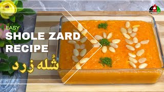 Shole zard Shole Shirin  شُله زرد یا شُله شیرین [upl. by Eigna119]