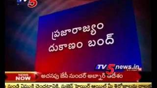 TV5  Congress  PRP Merger Accepted by EC [upl. by Hassi]