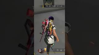 shortsviral shortsvideo shortvideo shortsfeed freefire [upl. by Adnuhser]