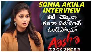 RGVs AASHA Encounter Movie Actress Sonia Akula Interview  TFPC [upl. by Aivad]