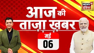 🔴Aaj Ki Taaza Khabar Live Lok Sabha Election  BJP VS Congress  PM Modi  Third Phase Voting [upl. by Namra652]