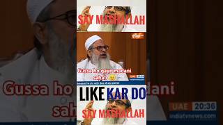 Mahmood madani interview  mahmoodmadani indiatv shorts [upl. by Kanor]