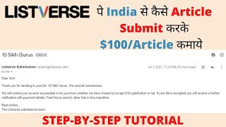 How to submit an Article from India on listverse and easily earn 100Article Hindi  with Example [upl. by Annaed552]