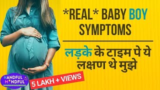 Real signs amp symptoms of baby boy during pregnancy  Baby boy ke symptoms [upl. by Eneleahs736]