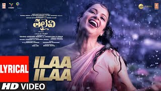 Ilaa Ilaa Lyrical Song  THALAIVI Telugu Movie  Kangana Ranaut  Saindhavi PrakashGV Prakash Kumar [upl. by Ydnim]