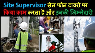 Site Supervisor Jobs and Responsibilities in Telecommunications  Site Supervisor work on cell tower [upl. by Bringhurst928]