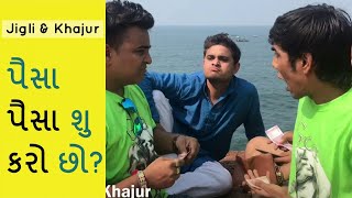 Khajur in goa p2  jigli khajur comedy [upl. by Epilef955]