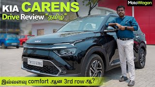 Kia Carens  Detailed Drive Review  Comfortable amp Usable 3rd Row  Tamil Car Review  MotoWagon [upl. by Nylaehs98]