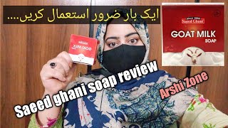 Saeed Ghani Goat Milk Soap Review  Saeed Ghani Product Review  Urdu  Hindi  Arshi Zone [upl. by Ococ512]