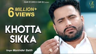 KHOTTA SIKKA ● MANINDER BATTH ● Official HD Video ● Latest Punjabi Song 2018 ● HAAਣੀ Records [upl. by Goltz]