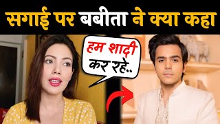 Munmun Dutta Shocking Statement After Engagement With Raj Anadkat  Munmun Dutta Engagement [upl. by Sheepshanks]