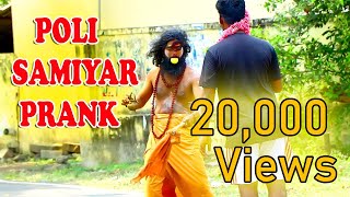 POLI SAMIYAR PRANK  Tamil Prank  Magic prank  Tamilprankshow  TamilComedy  Prankbabu  2020 [upl. by Ylrebnik120]