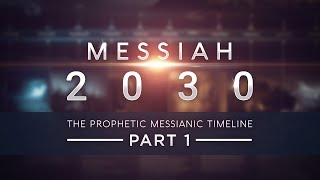 Messiah 2030  The Prophetic Messianic Timeline  Part 1 of 3 Part 4 in production [upl. by Nrojb]