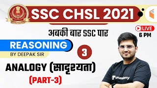 600 PM  SSC CHSL 202021  Reasoning by Deepak Tirthyani  Analogy सादृश्यता Part3 [upl. by Jacy]