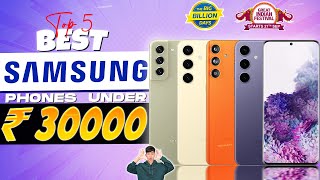 Top 5 Best Samsung Phone Under 30000 in Flipkart BBD amp GIF SALE 2024  Best Samsung Phones Under 30K [upl. by Akinat]