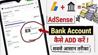 how to add bank account in google adsense 2024  google adsense ko bank account se kaise link kare [upl. by Alyda]