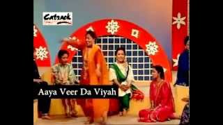 Aaya Veer Da Vyah  Geet Shagna De  Punjabi Marriage Ceremony Songs  Popular Wedding Music [upl. by Nitniuq]