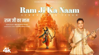 RAM JI KA NAAM Full Bhajan With Lyrics Sukhwinder Singh  Jai Shri Ram  TSeries [upl. by Jary641]