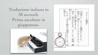 Lingua giapponese  comprensione orale 3 Pianoforte [upl. by Nefets388]