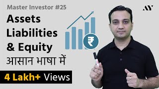 Assets Liabilities amp Equity  Explained in Hindi  25 Master Investor [upl. by Assir]